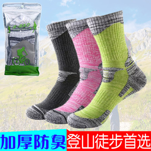 Chaussettes de sport - Ref 1071104 Image 15