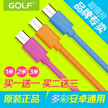 Lampe USB - Ref 376802 Image 29