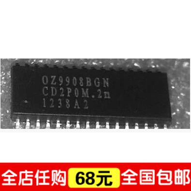 原装进口芯片 OZ9908BGN 正品液晶背光LED驱动芯片