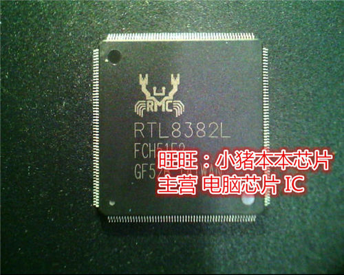 RTL8382L-VB-CG芯片DAP013CA