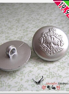 纽扣扣子专卖 毛衣大衣扣 银灰色*欧式皇冠纽扣 22mm