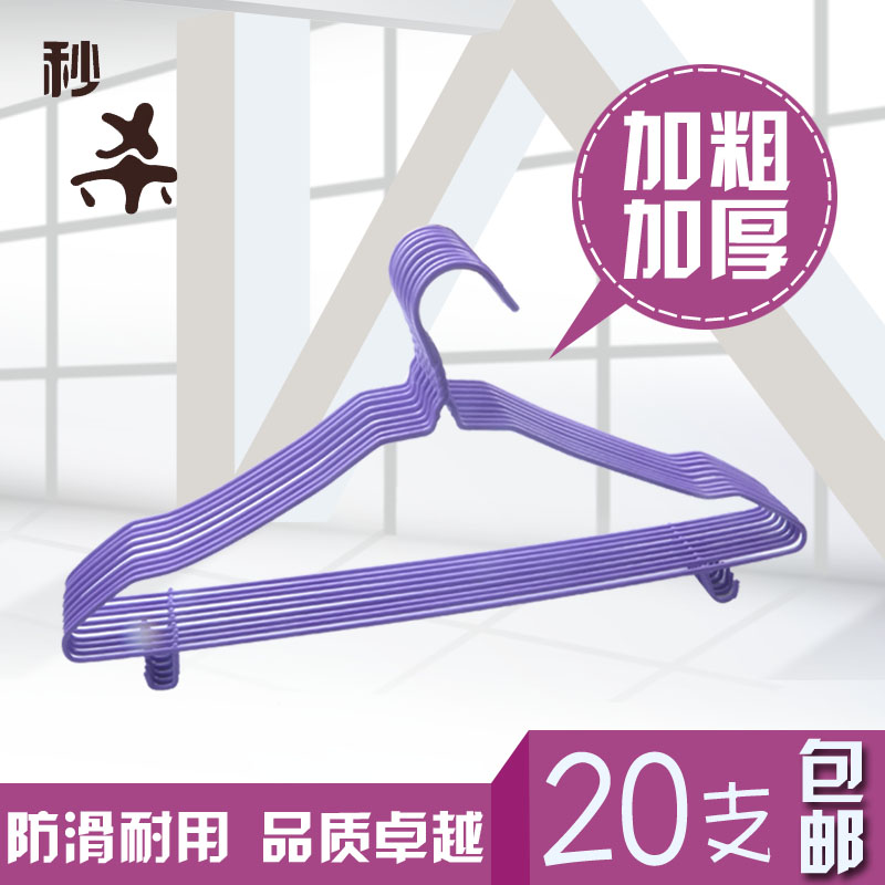精品加大加粗包朔铁衣架 衣服架 麻花加厚衣架带钩衣架精品20个装|msdalam kategori penyatuan simpanan, pakaian Wash/Sun/Care Products, Hanger - dari Buy2taobao.com untuk memberikan perkhidmatan ejen Taobao profesional membeli