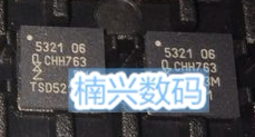 NXP直销 PN532 5321 06 HVQFN40 NXP NFC无线近场通讯芯片