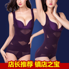 body amincissant sexy en coton - Ref 672493 Image 21