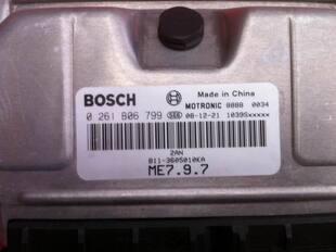 奇瑞东方之子汽车发动机电脑板 0261B04413 B11-3605010HA 原厂