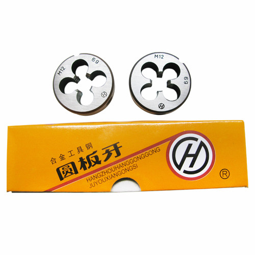 杭工工具 标准公制螺纹圆板牙 M12-M18X1 元板牙