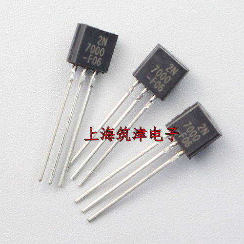 直插三极管 2N7000 2N 7000 小功率 N沟道场效应管 MOS管TO-92