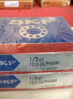 瑞典SKF进口丝杠轴承 正品  40TAC72BSUC10PN7B P4级 BSD4072CG