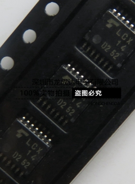 TC74LCX14FT 74LCX14 LCX14 TSSOP14 贴片 逻辑芯片 全新进口原装