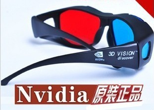 Lunettes 3D - Ref 1245000 Image 1