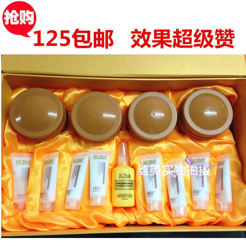 金宝莱快速高能复活修复发膜精装发宝王冠多功能深层护理倒模套装