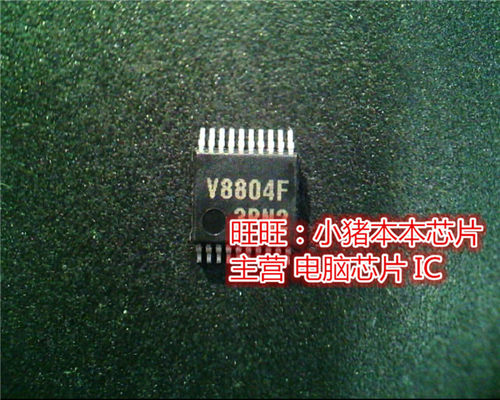 LV8804F  V8804F  BD82031FVJ-GE2 D82031 D82 031  TSSOP新的
