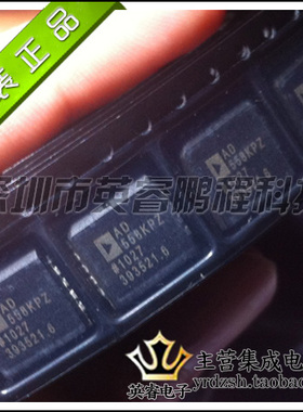 【英睿鹏程】AD558KPZ 原装进口  PLCC20  实体店现货热卖