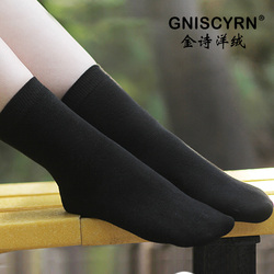 Chaussettes - collants GNISCYRN - Ref 754997 Image 8