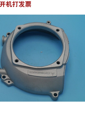 飞轮罩壳轮边飞轮盖适用三菱TU43/TB43/TU33/TB33割草割灌机配件