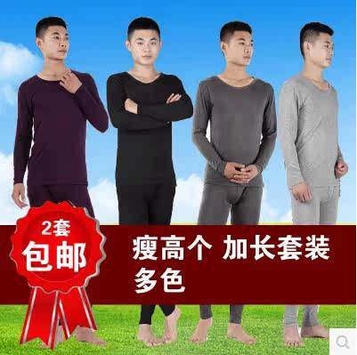 Pantalon collant Moyen-âge - Ref 753925 Image 1