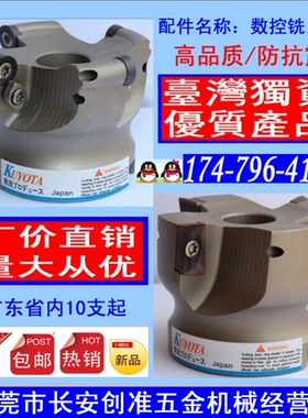 EMR-R5-50-22-4T圆鼻数控铣刀盘BAP300R/400R直角台肩刀盘