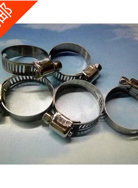 卡箍紧固环不锈钢环16-25浇地管带锁紧扣管夹紧固件