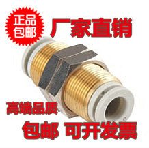 SMC型 隔板接头KB2E/KQ2E04-00/06-00/08-00/10-00/12-00/16-00