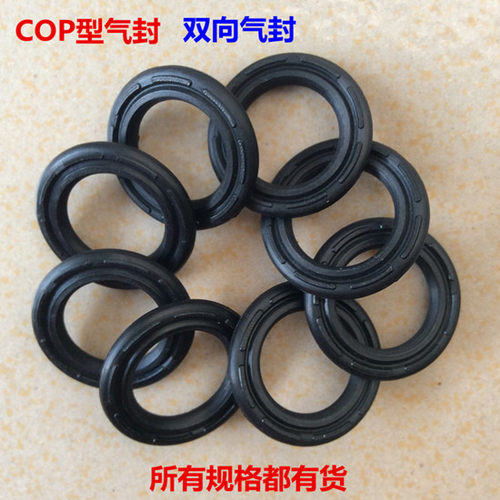 东莞KVK气动双向橡胶活塞密封圈
