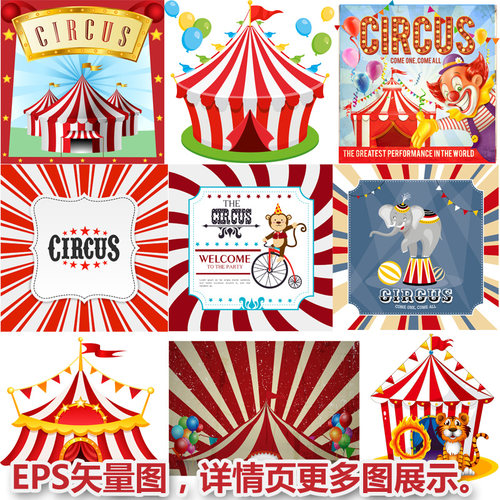 拍前请留意主图上的格式注明，以免没软件打不开，详情页有所有图的展示，是打包发到您QQ邮箱的。