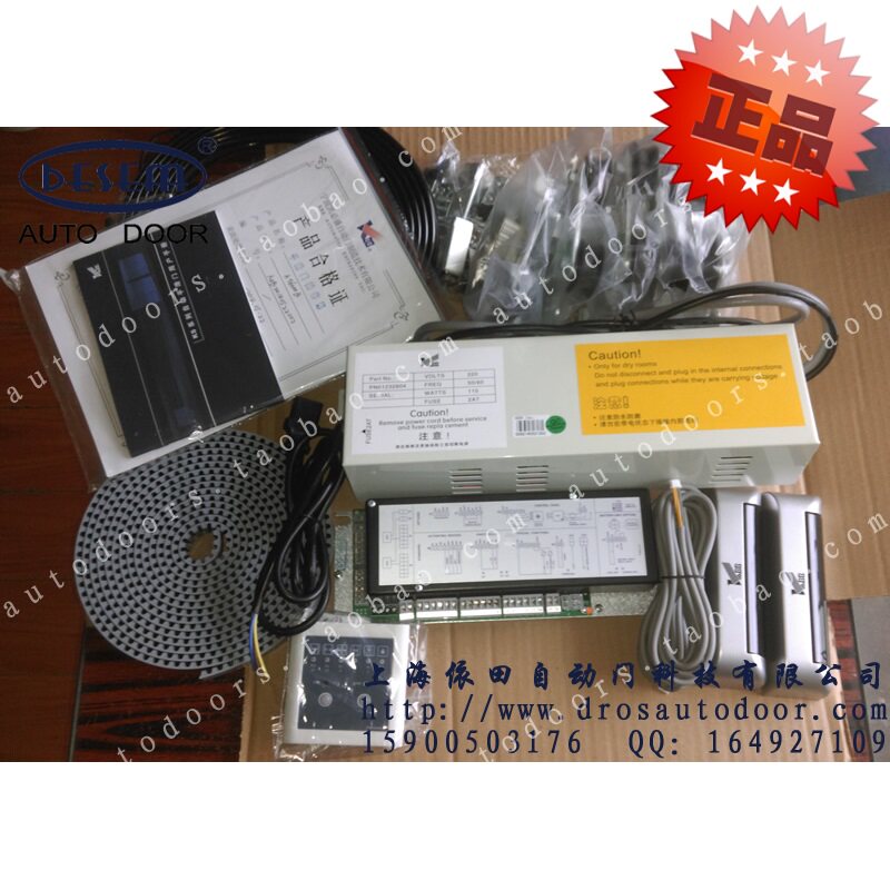 KBB自动门 机组 KS6000B感应门 操作器 凯必盛自动门 原装正品