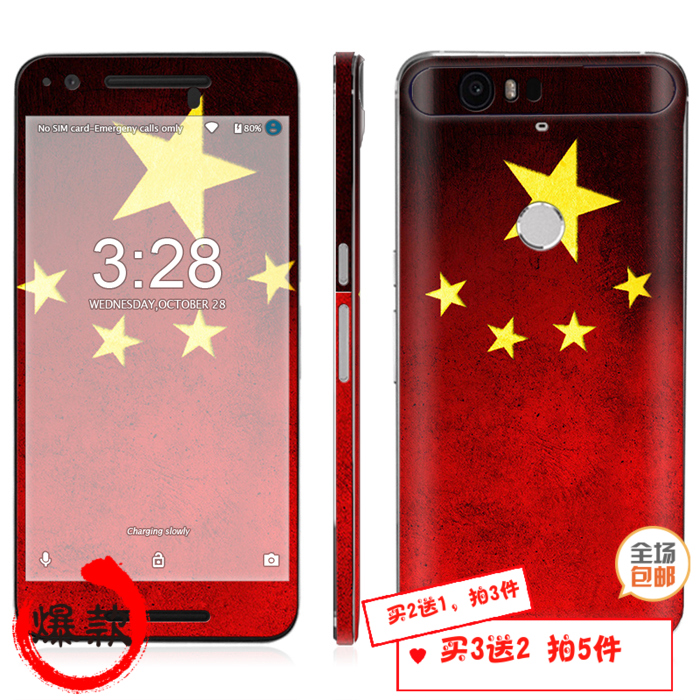 Autocollant pour téléphone portable - Ref 1369711 Image 1