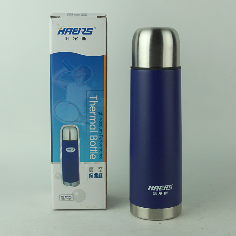 哈尔斯保温杯不锈钢水杯男士女士