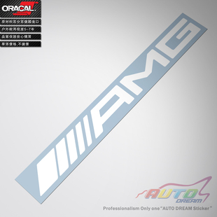 Windscreen AMG sticker奔驰梅赛德斯玻璃车贴纸 benz mercedes