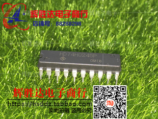 HD74HC245P进口 现货 八路总线收发器集成电路IC 批量供应!