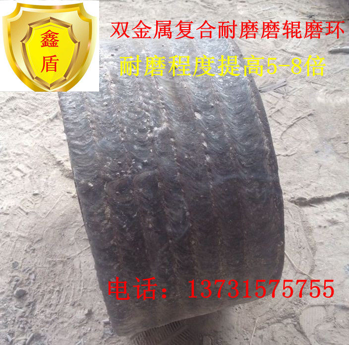 超强耐磨磨辊 雷蒙磨磨辊 合金磨辊磨环 专利产品 一个顶三个