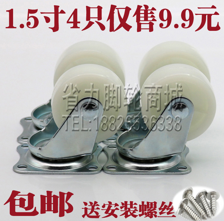 轻型尼龙书柜音箱茶几小轮子