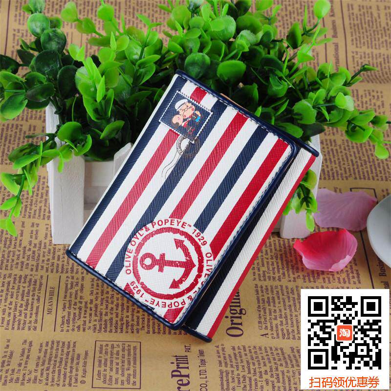 Sac pour homme - Ref 50515 Image 1