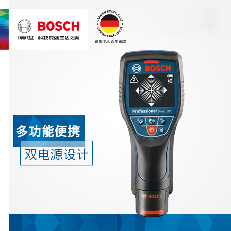 ²©ÊÀǽÌå̽²âÒÇD-Tect 120/150 Ë®¹ÜÉî¶È/¸Ö½î/¹ÜÏß/½ðÊô̽²âÒÇÆ÷