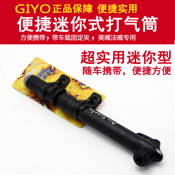 Pompe à vélo GIYO - Ref 2396722 Image 1