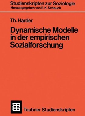 【预售】Dynamische Modelle in Der Empirische...