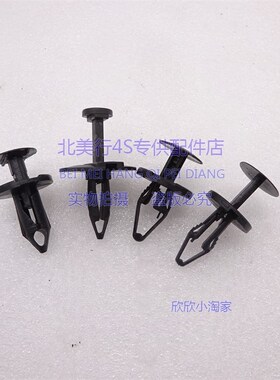 适配凯迪拉克发动机盖板前杠
