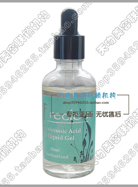 【瑞士进口】Squalene 维他命B5原液50ml PCQ06