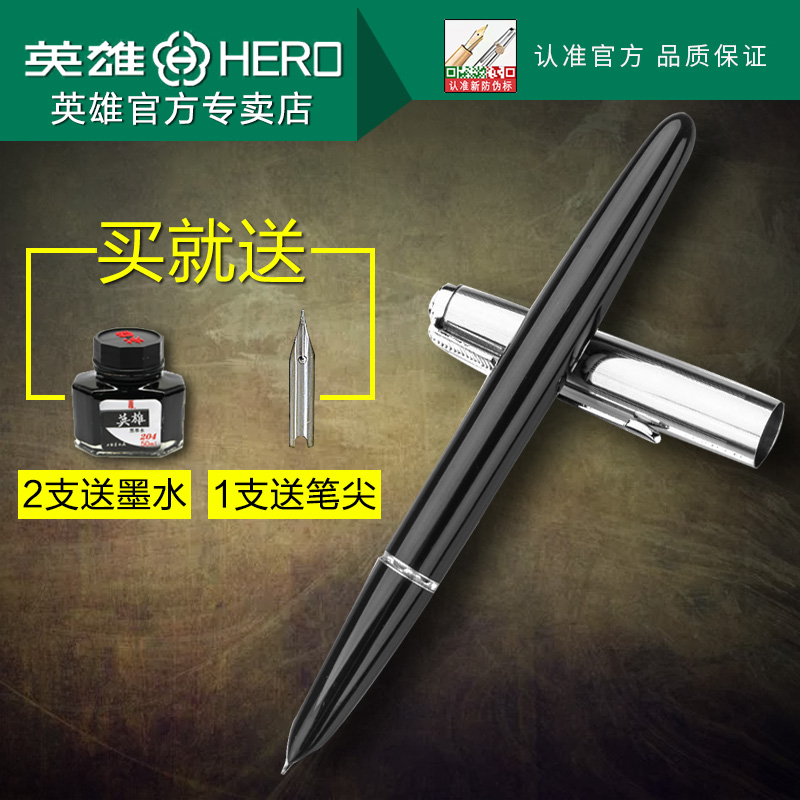 heroÓ¢ÐÛ¸Ö±ÊÕýÆ·616СѧÉúÓÃÊé·¨Á·×Ö¸´¹Å¾µäÀÏ¿î³ÉÈËÊéд°ì¹«
