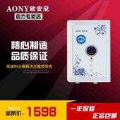 欧安尼一流产品即热式 热水器859T热卖