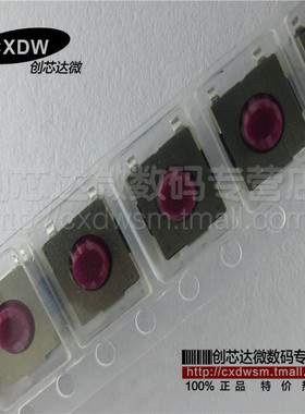 SKHMQME010 全新 现货