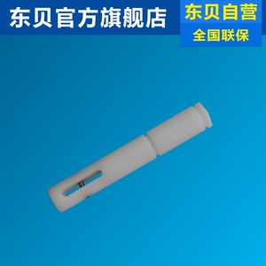 东贝配件 软质冰淇淋机阀杆