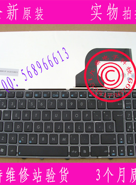 全新华硕 K52 K52J K53S A53S A52J N71 N52 X53sh X54hr SP键盘
