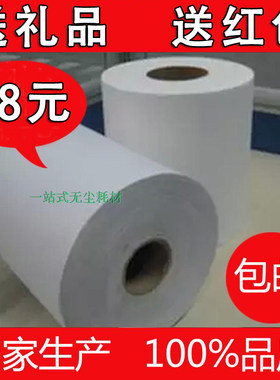 吸油吸水纸伟晨无纺布无尘纸