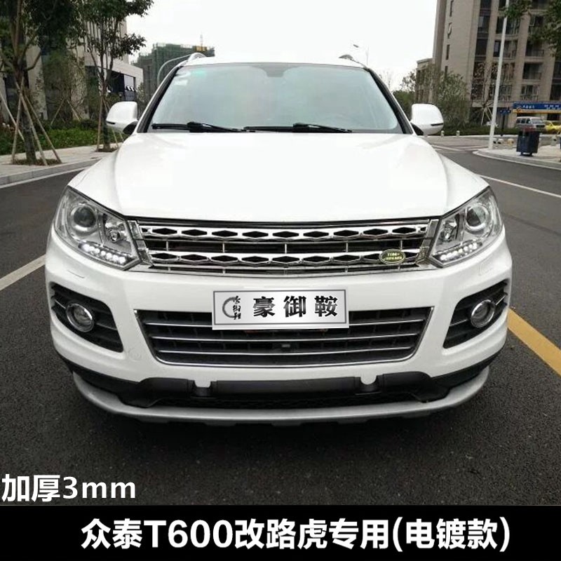众泰t600中网t600改装路虎中网众泰t600运动版中网改装路虎中网
