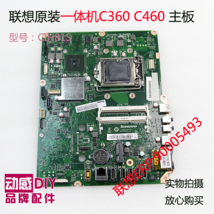 独立显卡 C460 CIH81S 90005493全新 联想一体机主板 正品 C360