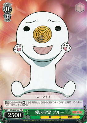 妖精的尾巴黑白双翼