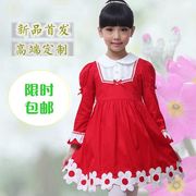 Cape pour fille - Ref 2155591 Image 18