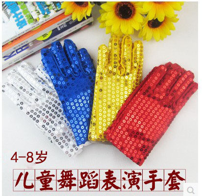 Gants pour enfants en spandex - Ref 2146354 Image 1