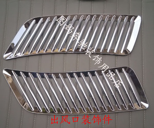 适用于奔驰凌特  斯宾特sprinter镀铬装饰件 出风口中网 2件套